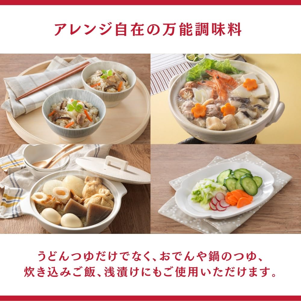 Amazon.co.jp: [公式]ヒガシマル醤油 うどんスープ 48袋 : 食品・飲料